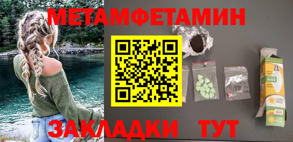 Амфетамин  Вход с VPN  АМФ  Реж  Амфетамин VHQ 