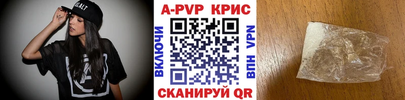 нарко площадка состав  Реж  APVP СК КРИС 