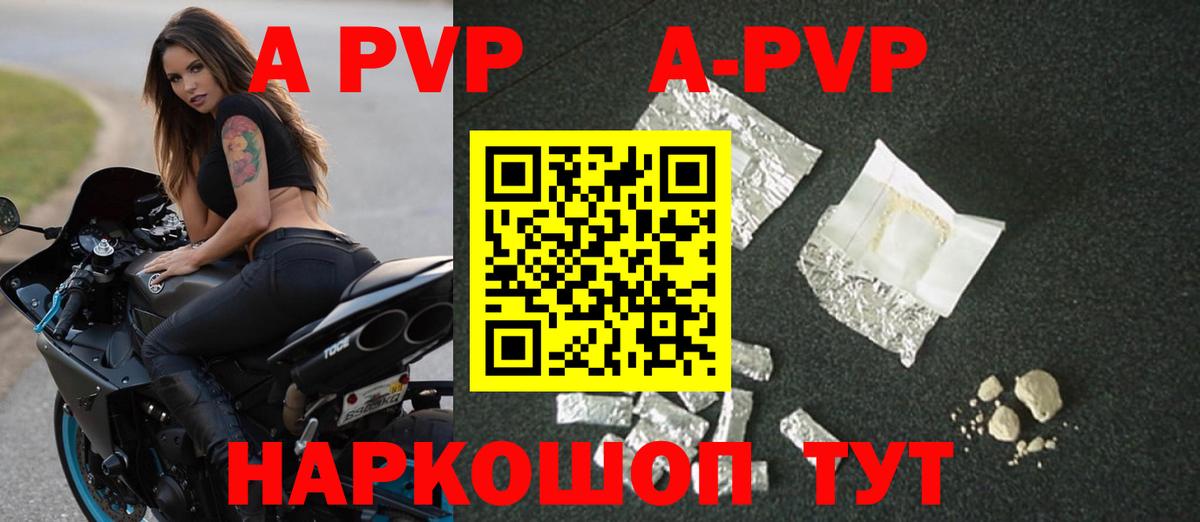 Реж  Альфа ПВП СК КРИС  Вход с VPN  Альфа ПВП СК КРИС 