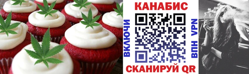 Canna-Cookies марихуана  Реж 