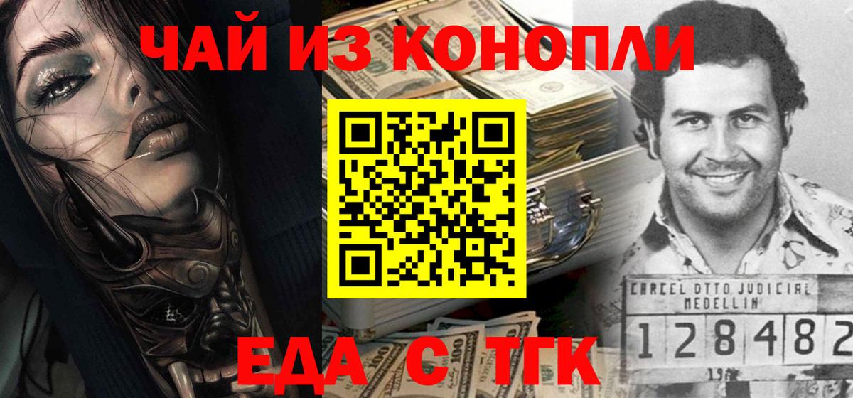 Cannafood конопля  Вход с VPN  Реж 