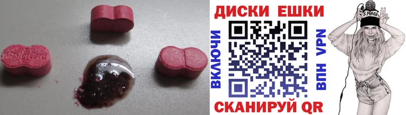 Ecstasy XTC  Реж 