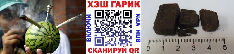 ГАШИШ hashish Реж