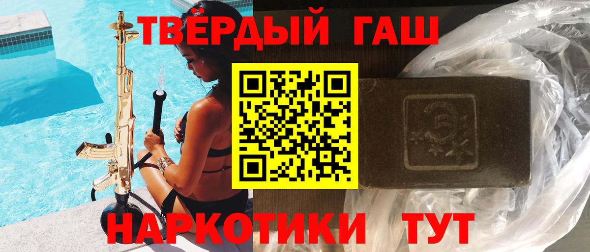 Гашиш убойный Реж