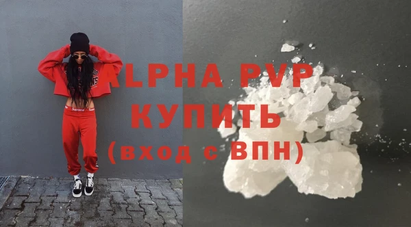 бутик Пересвет