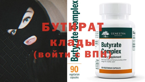 марихуана Пестово