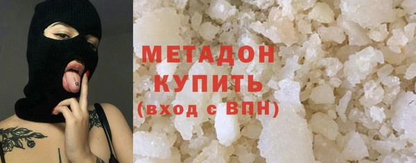 марихуана Пестово