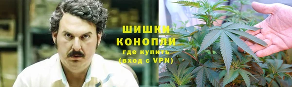 марихуана Пестово