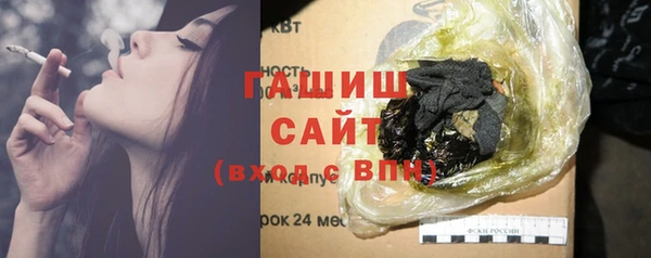 марихуана Пестово