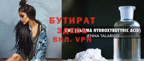 ALPHA PVP Данков