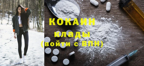 марихуана Пестово