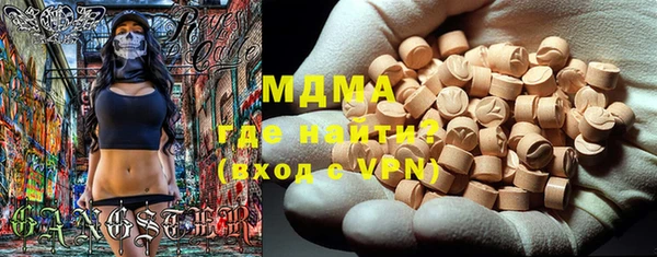 стаф Дегтярск