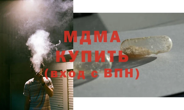 марихуана Пестово