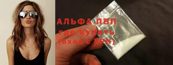 марихуана Пестово