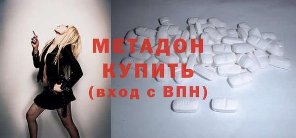 марихуана Пестово