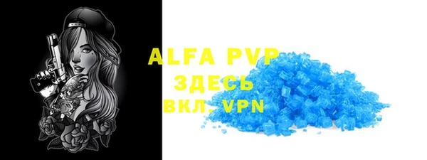бутик Пересвет