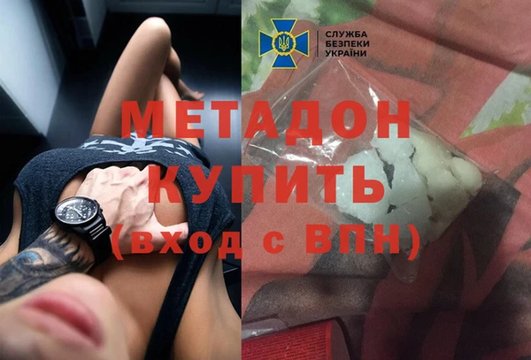 марихуана Пестово