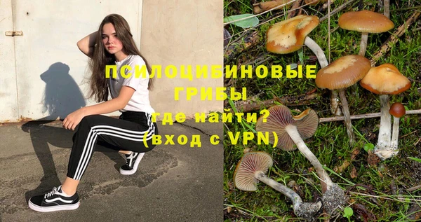 марихуана Пестово