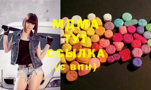 марихуана Пестово