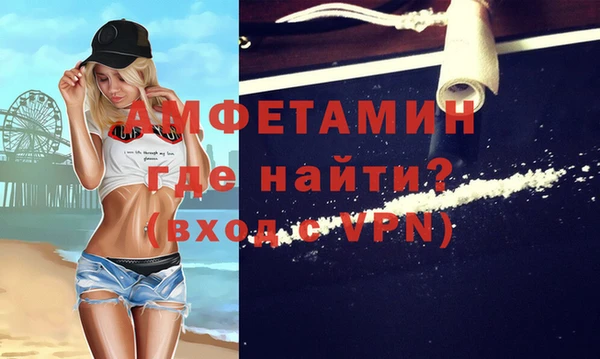 марихуана Пестово