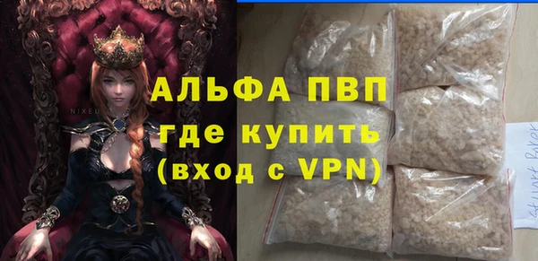 марихуана Пестово