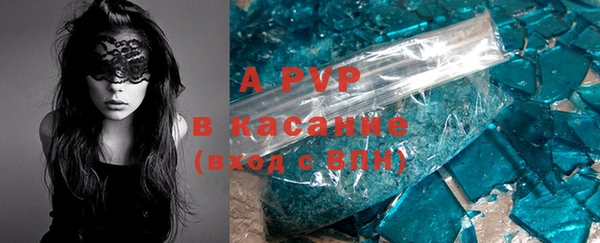 бутик Пересвет