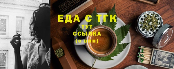 бутик Пересвет