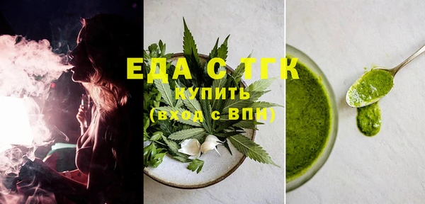 бутик Пересвет