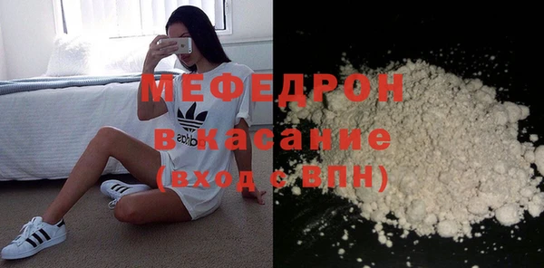 таблы Дедовск
