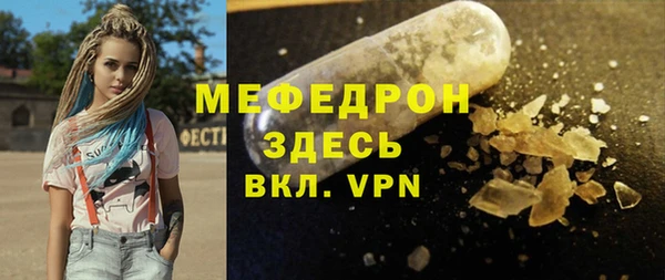 бутик Пересвет