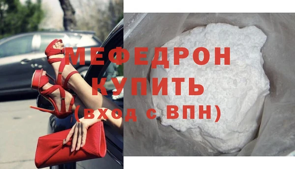марихуана Пестово