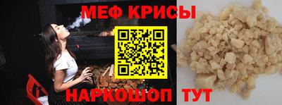 кокаин Камышлов