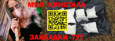 спиды Кандалакша