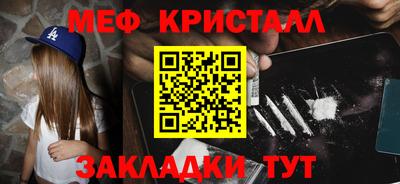 спиды Кандалакша