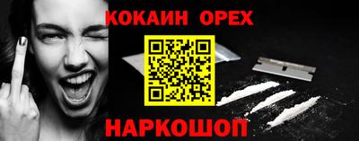 дистиллят марихуана Канаш