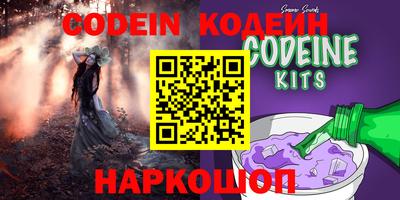 спиды Кандалакша