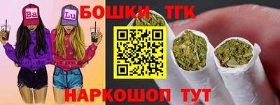 кокаин Камышлов