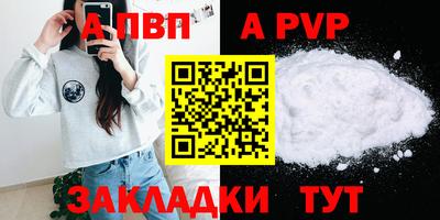 дистиллят марихуана Канаш