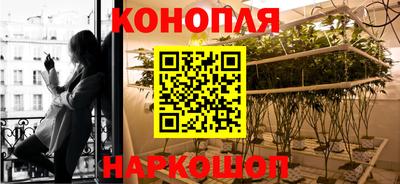 дистиллят марихуана Канаш