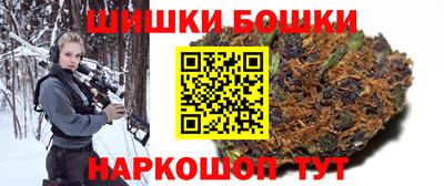 кокаин Камышлов