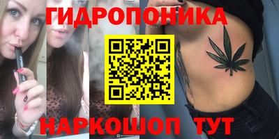 дистиллят марихуана Канаш