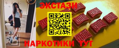 кокаин Камышлов