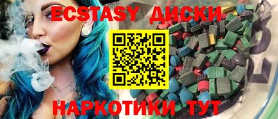 спиды Кандалакша