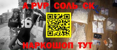 спиды Кандалакша