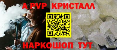 спиды Кандалакша