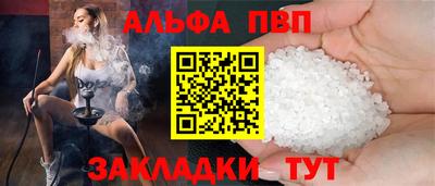 дистиллят марихуана Канаш