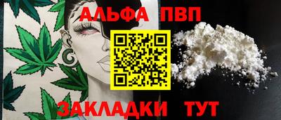 кокаин Камышлов