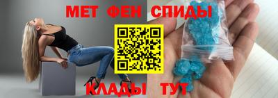 кокаин Камышлов