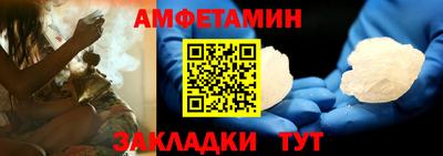 кокаин Камышлов