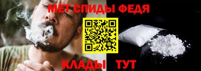 спиды Кандалакша